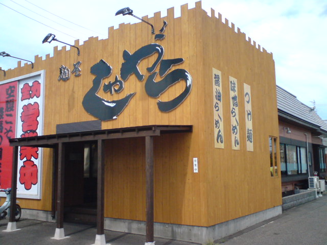 c0104445_2315365.jpg
