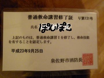 f0128146_2202315.jpg