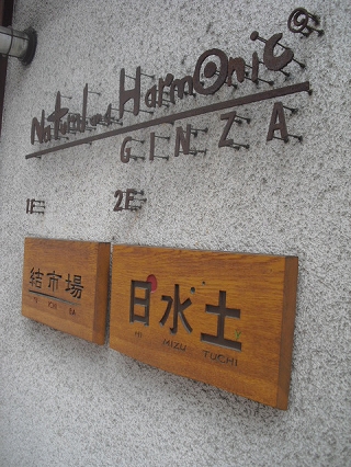 f0009451_12363815.jpg
