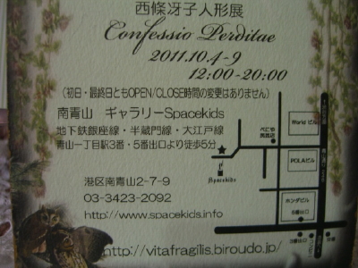 f0193762_1713031.jpg