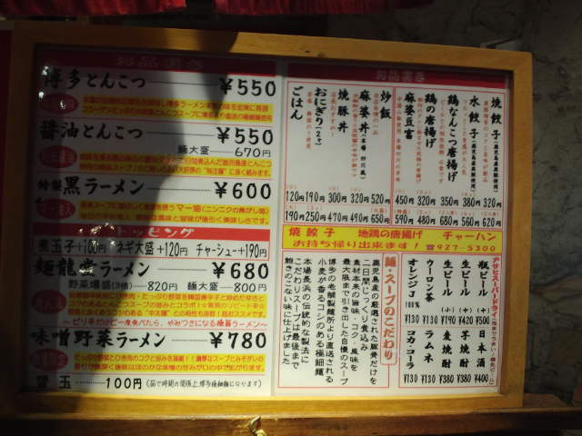 f0051283_0374423.jpg