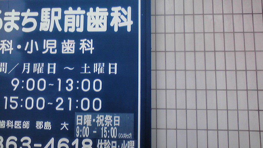 d0163916_19494927.jpg