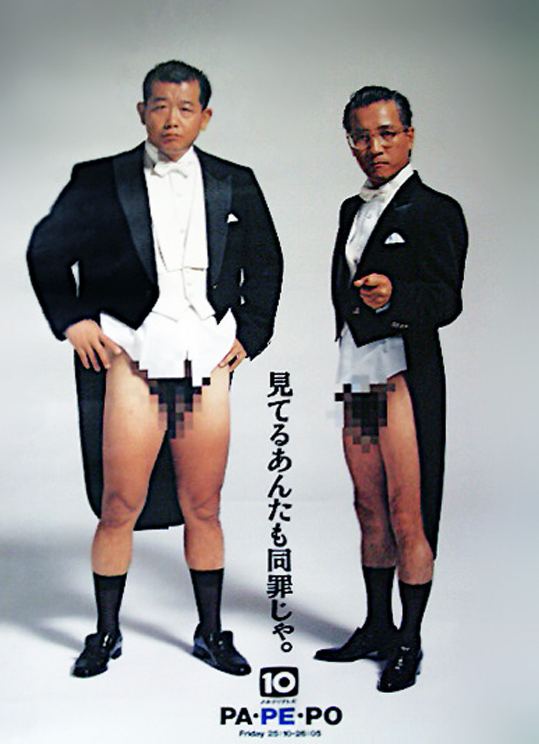 NHK総合を常に実況し続けるスレ 140527 おっぱい 	->画像>75枚 