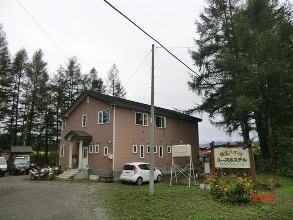f0186021_20493018.jpg