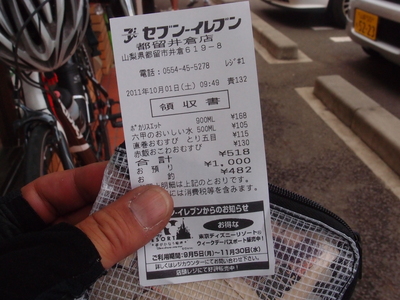 d0211129_20541390.jpg