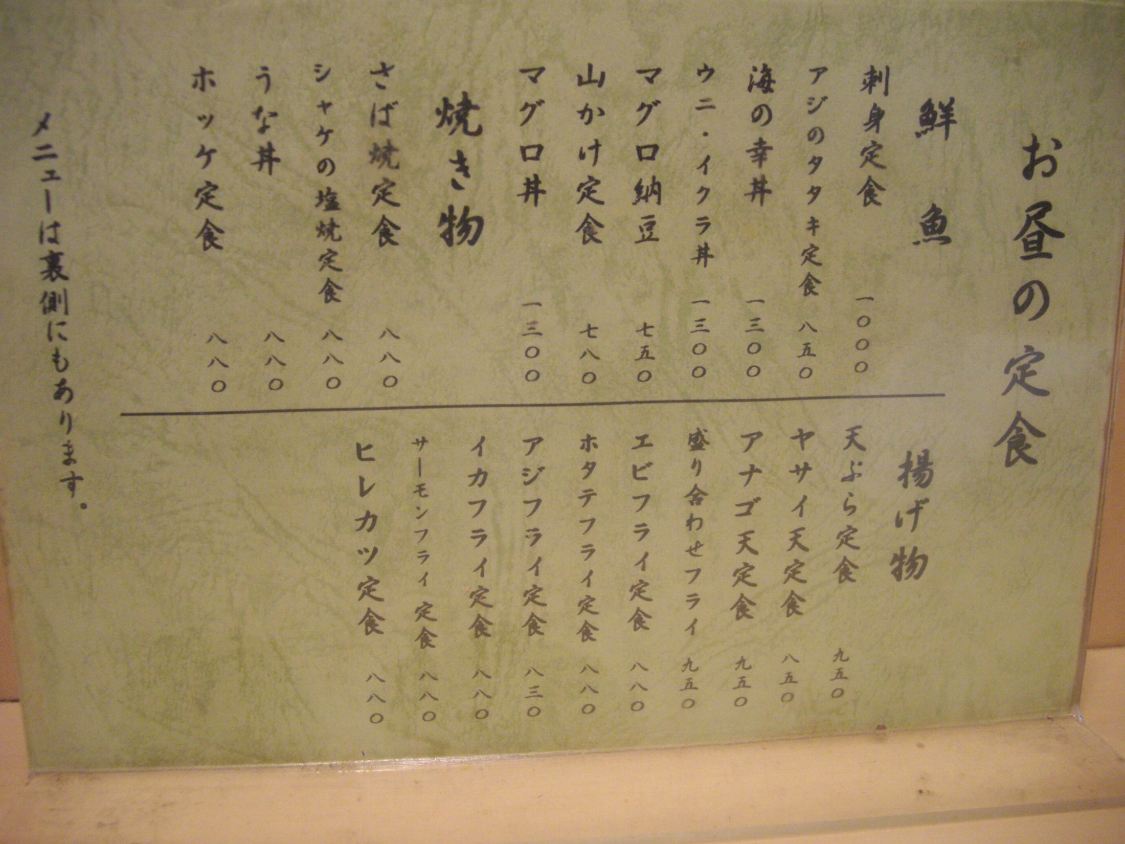 d0223663_9295118.jpg