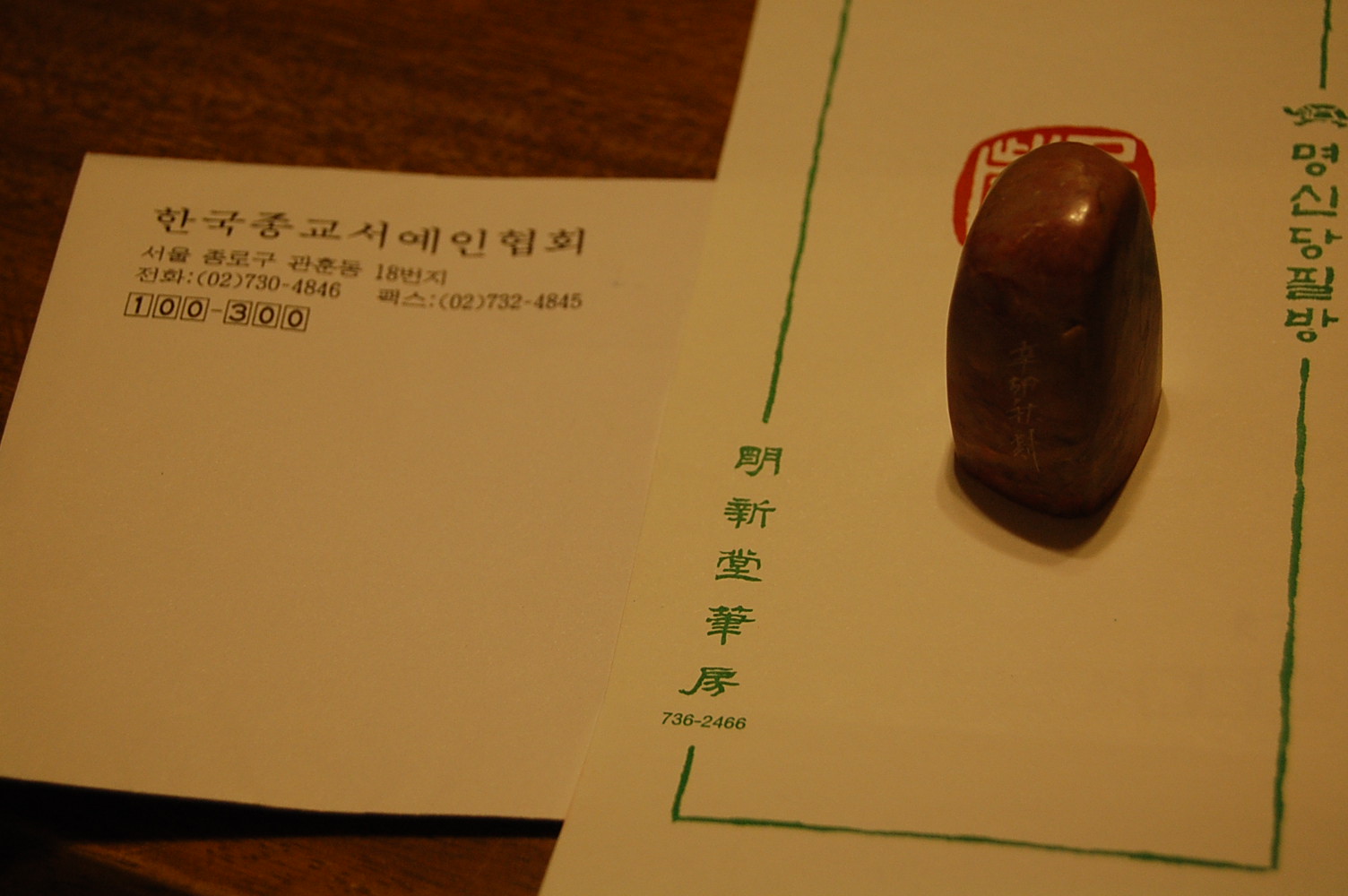 a0038370_2240405.jpg