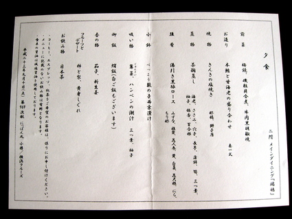 b0174079_15121935.jpg