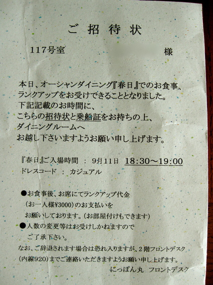 b0174079_1722497.jpg