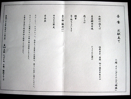 b0174079_1744389.jpg