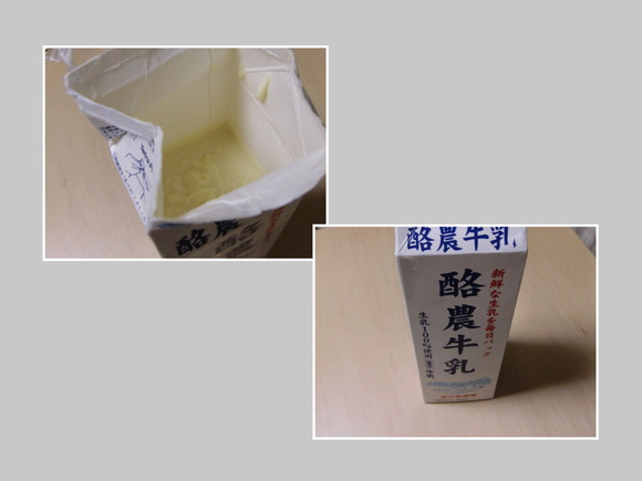 b0203925_20155040.jpg