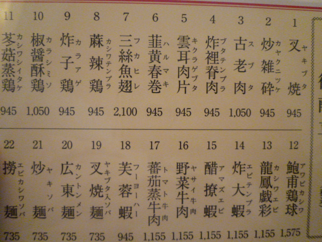 d0106134_23582229.jpg