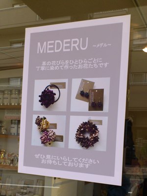 e0100046_2155118.jpg