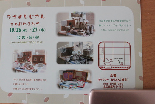 c0108853_834263.jpg