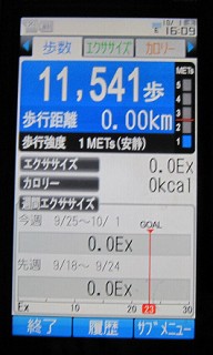 d0031853_0271992.jpg