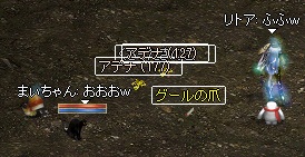 a0201367_11444523.jpg