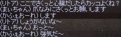 a0201367_12124840.jpg