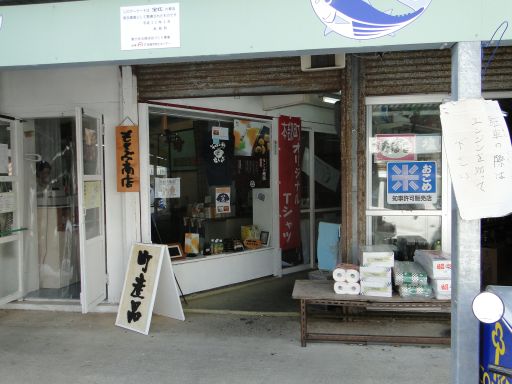 b0070572_234655.jpg
