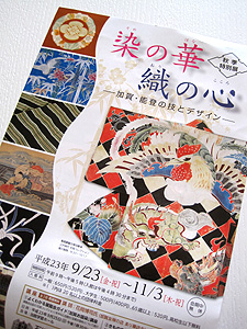 a0177205_1355513.jpg