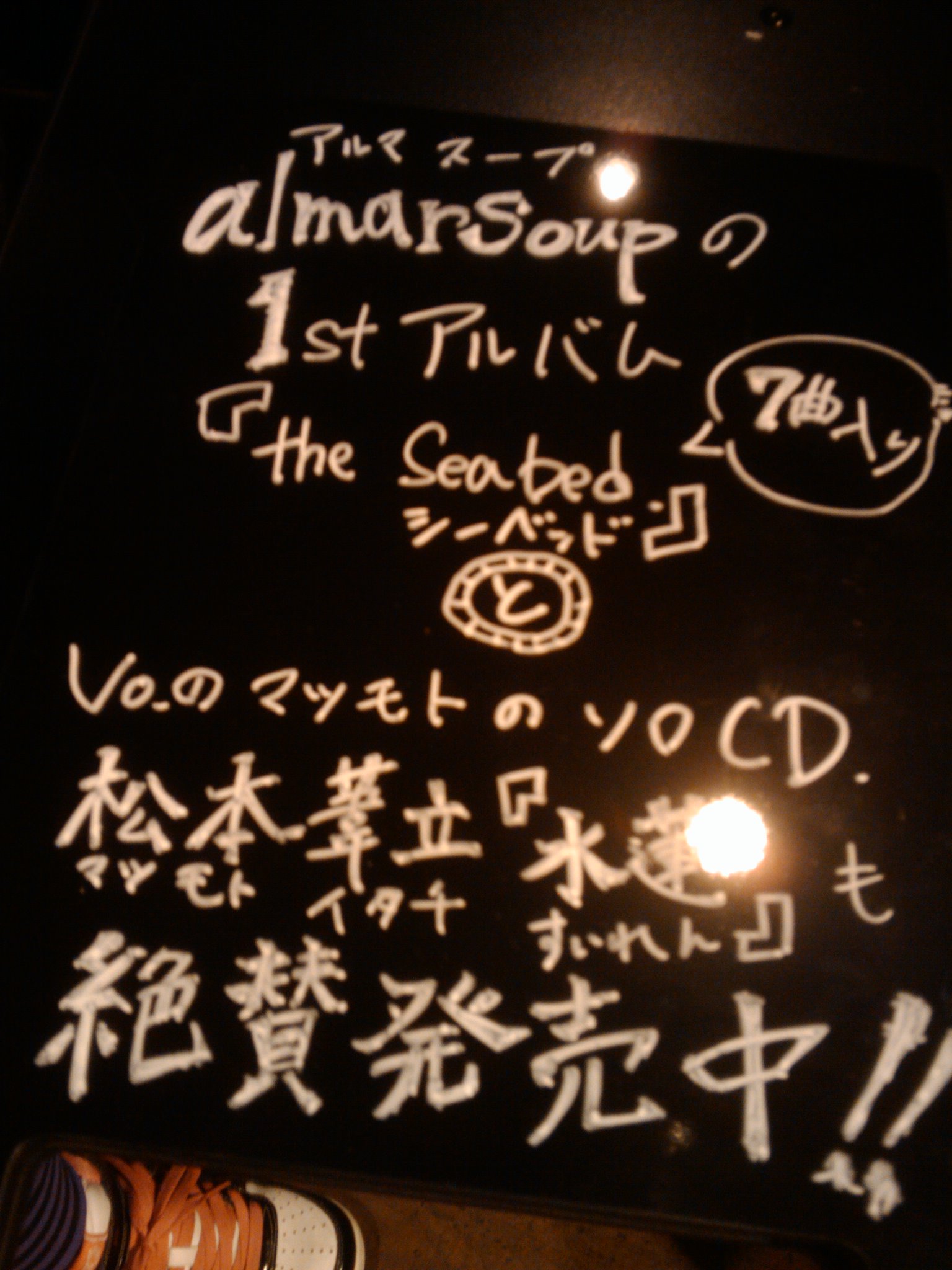 d0119217_144285.jpg