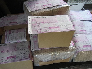 f0139520_20295463.jpg