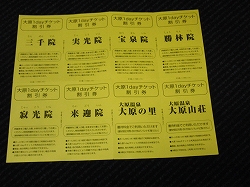 d0138650_23375853.jpg