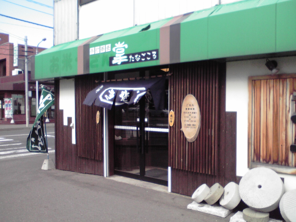 f0057955_239742.jpg