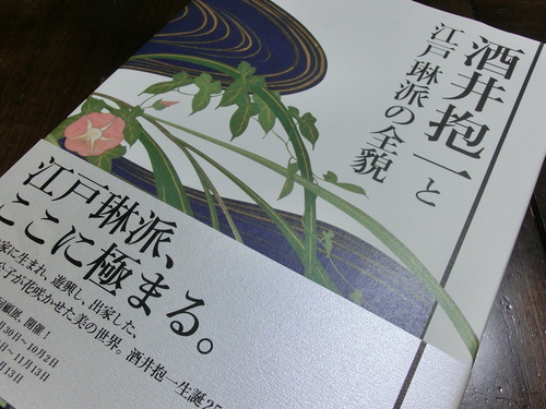 c0171468_2226961.jpg