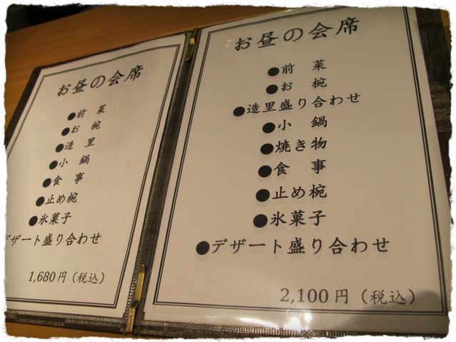 e0132881_1352122.jpg