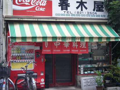 a0128290_13504413.jpg