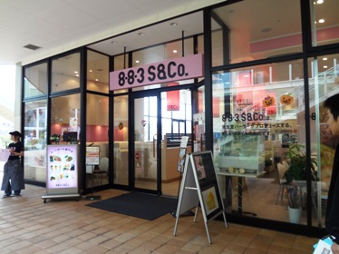 e0137390_2143840.jpg