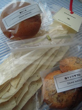 f0199511_7433720.jpg