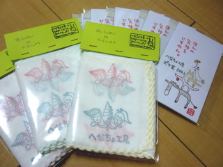 a0193423_73811100.jpg