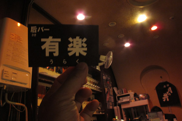 d0238538_1937337.jpg