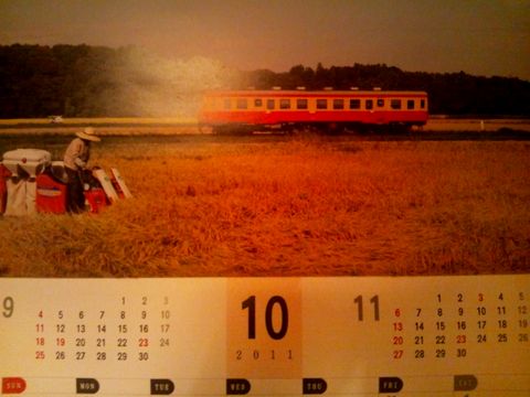 c0101739_20101561.jpg