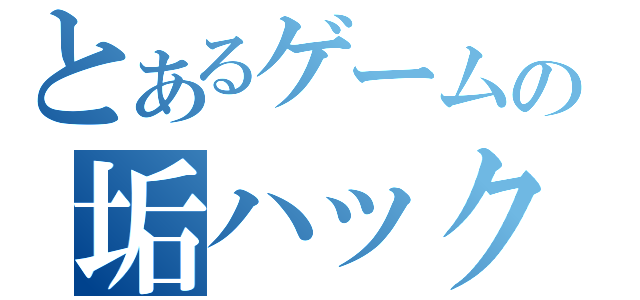 b0002644_2292331.png