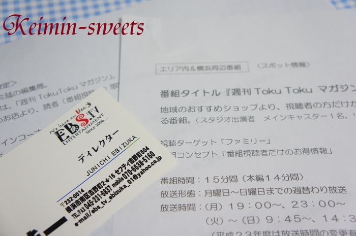 c0169360_2231291.jpg