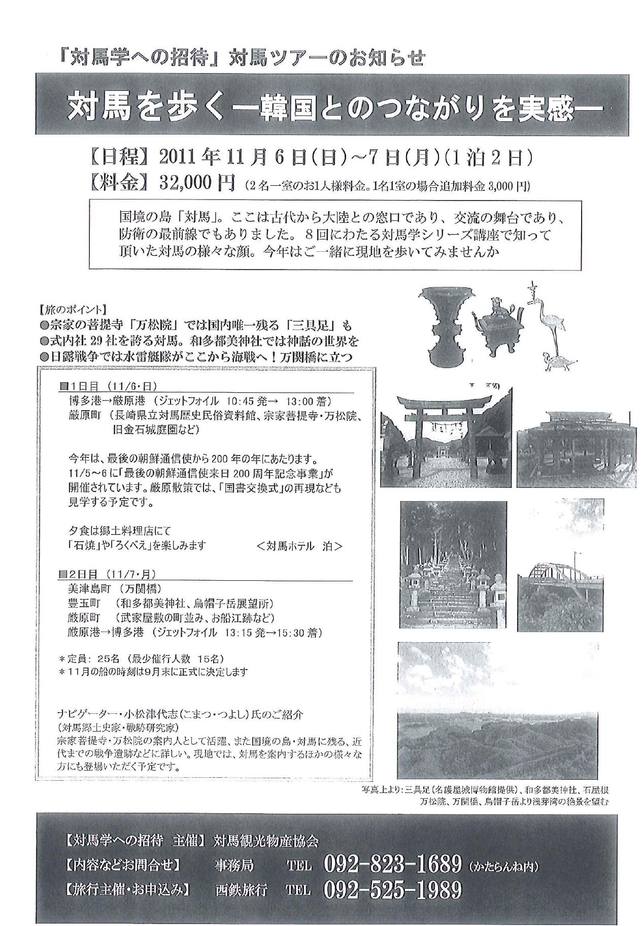 f0207669_17221016.jpg