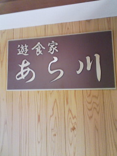 f0112873_0584544.jpg