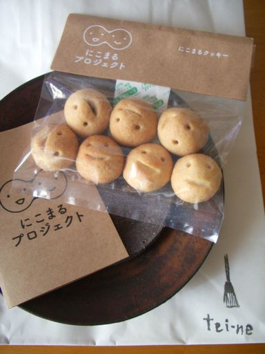 c0144683_1164134.jpg