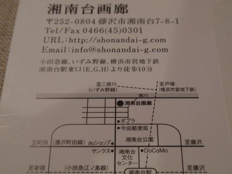b0162388_18354817.jpg