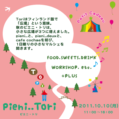 a0106589_22553360.png