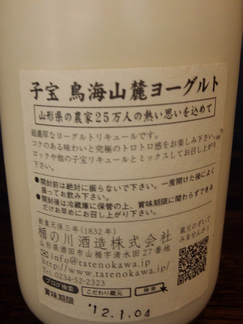 f0084695_11241259.jpg