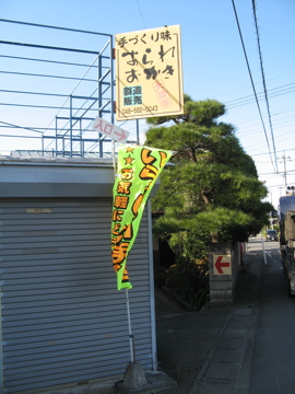 a0117599_22593171.jpg