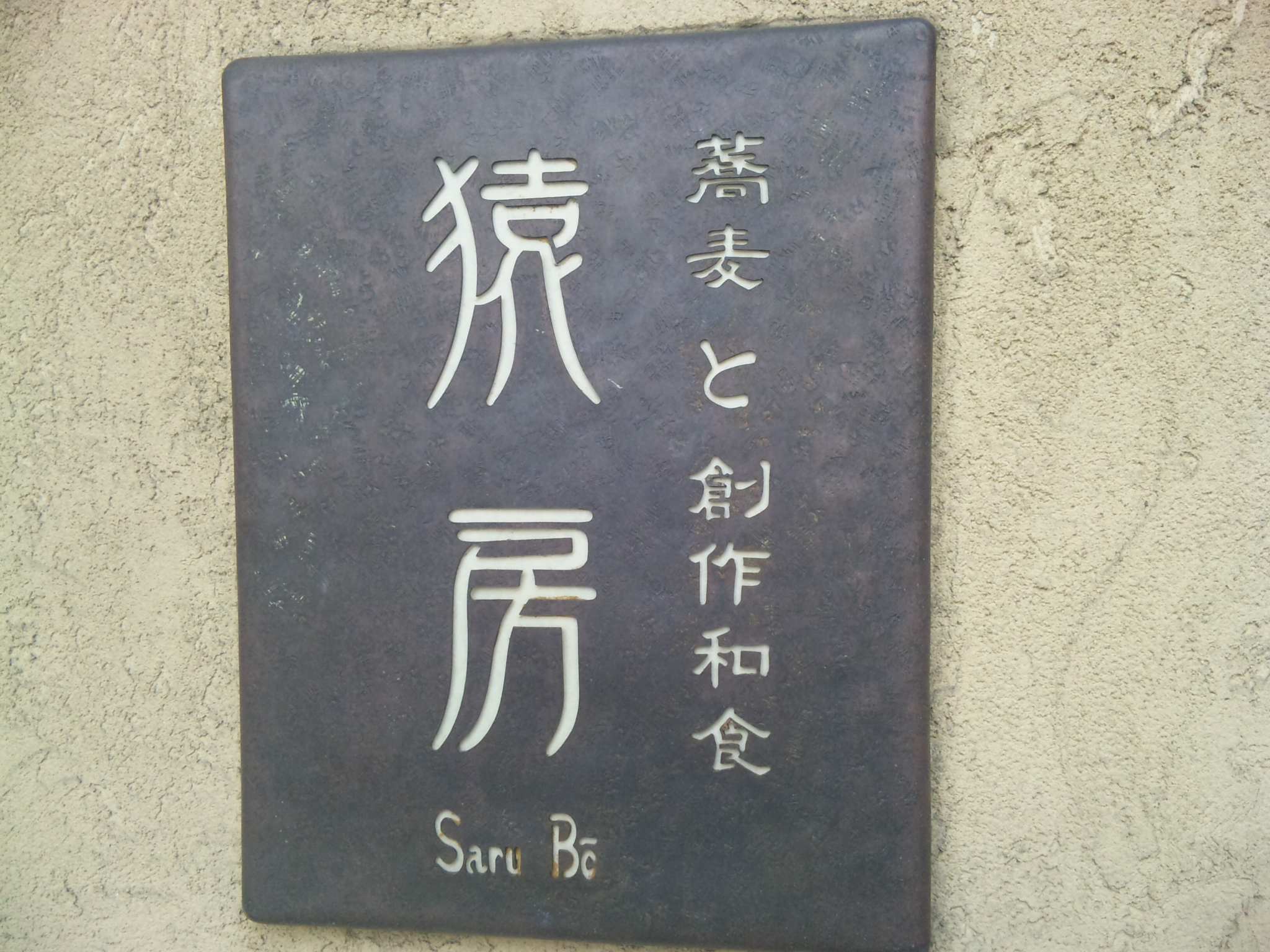 f0034602_1771351.jpg