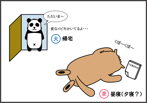 20111005-2.jpg