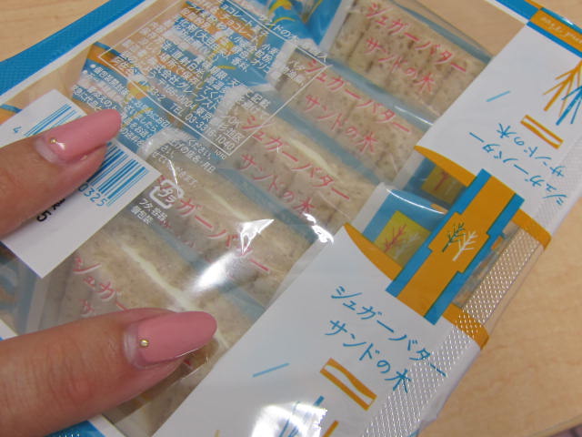 c0201411_011343.jpg