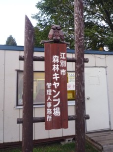 b0121019_22172480.jpg