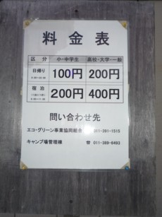 b0121019_22203650.jpg