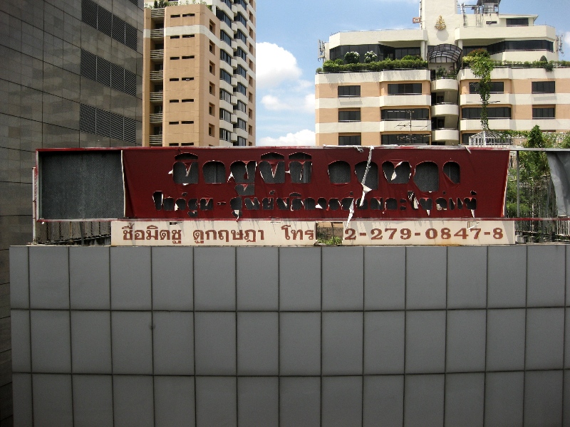 c0134522_1744520.jpg